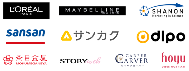 支援している企業様のロゴ一覧
